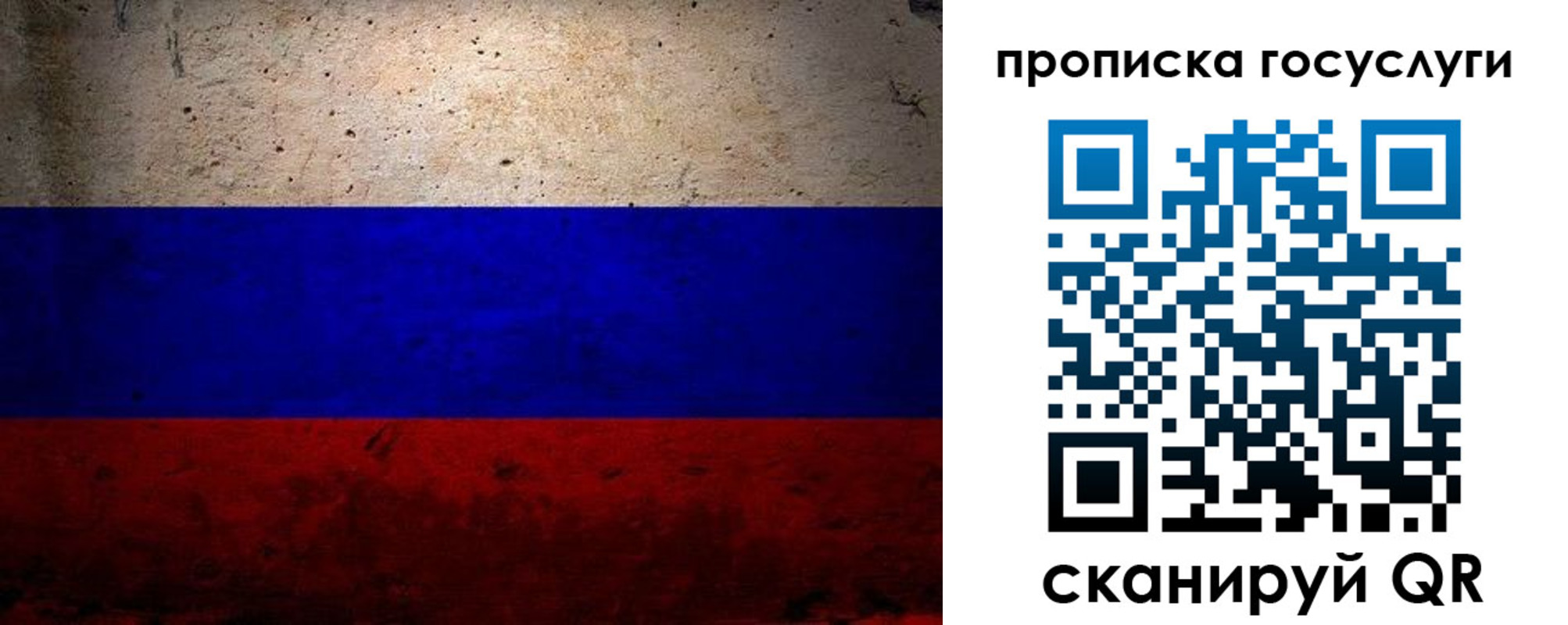 прописка иностранных граждан в Якутии