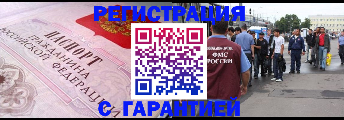 пропишу в квартире в Якутии